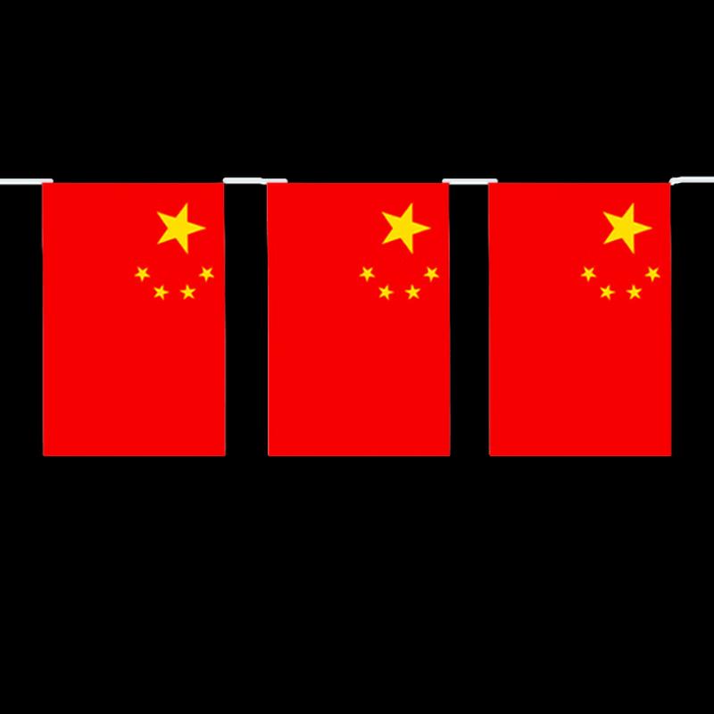 National Flag String Banner Decoration