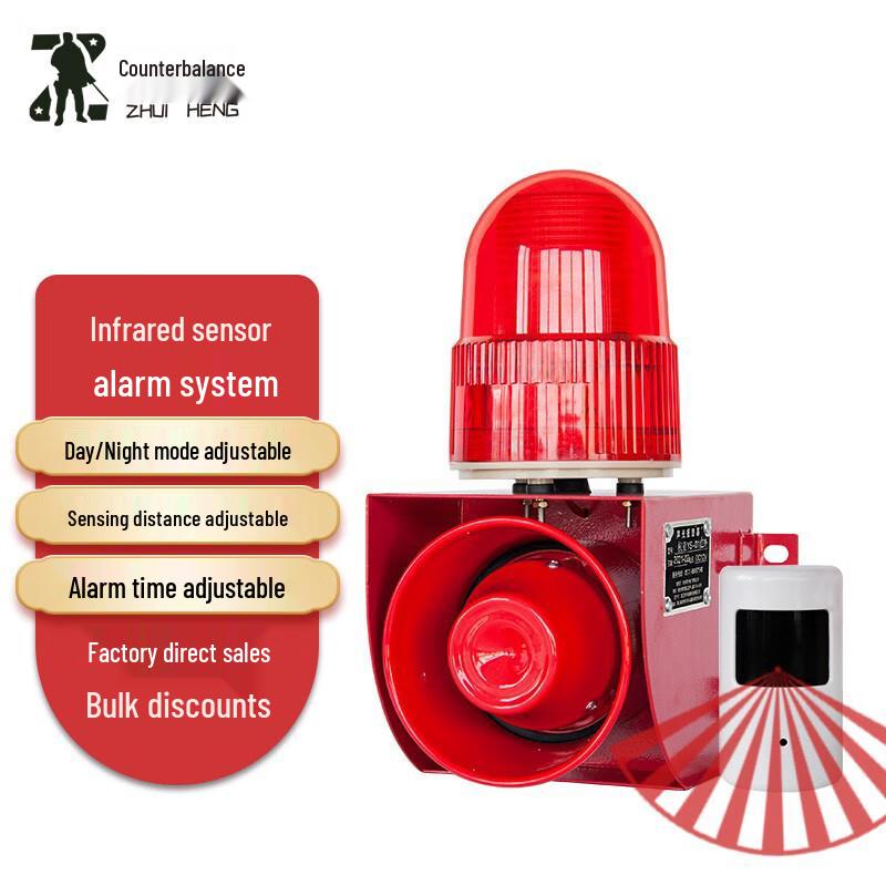 Infrared Motion Sensor Sound & Light Alarm