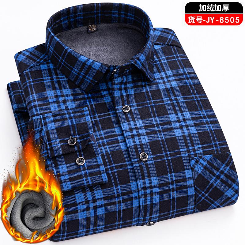 New Men's Double-sided Fleece Warm Long-sleeved Shirt, Thickened for Winter, Cold-resistant, Street Trend Business Casual