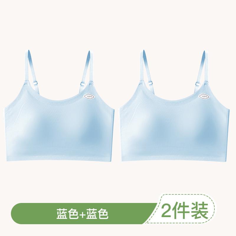 Second and Third Stages, Seamless, Breathable and Skin-friendly, Middle and High School Students' Small Vest, Tube Top, and Girls' Underwear