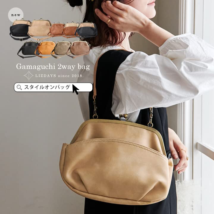 Lizdays Shoulder Bag with Clasp Women's 2-Way (Brown)