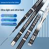 Chuanli 8s Large Fish Rod - 4th Gen Top Ten Hand Rods
