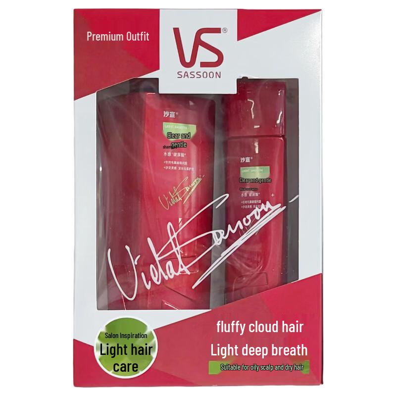 Vidal Sassoon Clear & Smooth Shampoo Set