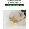 TOSOWOONG - Kelp Shampoo