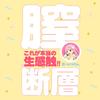 Hatopura Raw Punivirgin Excite Onahole Non-Penetrating