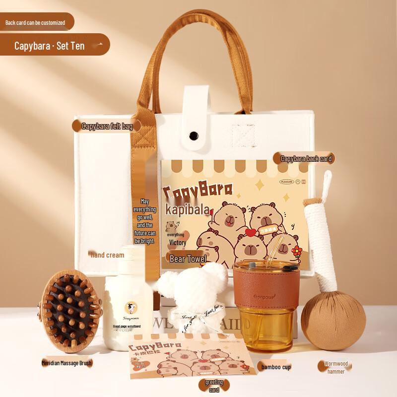 

Wellness Gift Set with Felt Bag & Bamboo Cup Set 11