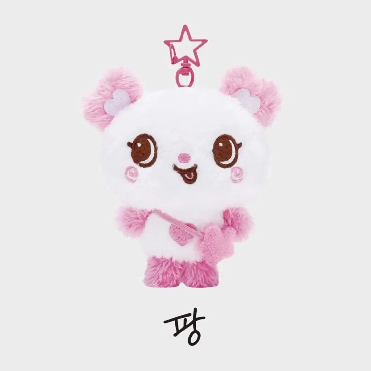 

Ncitywish Wishdoll Pang