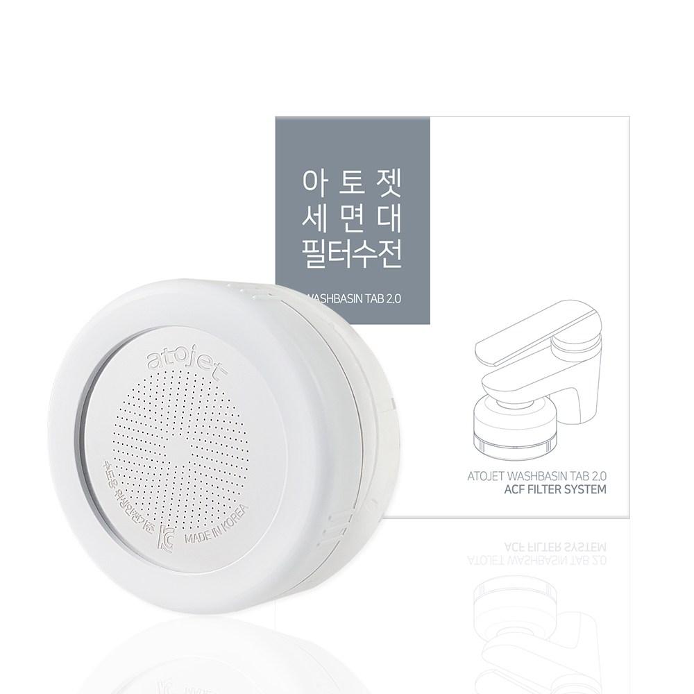 atojet Cleansing Washbasin Faucet Filter – ACF Activated Carbon Purifier, Korean