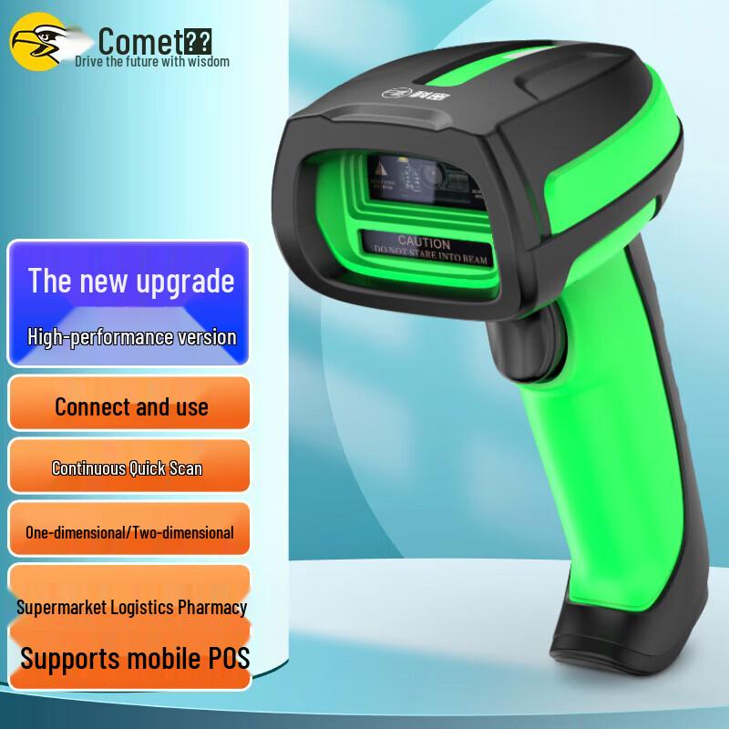 Comi TE500 Wired 2D Barcode Scanner