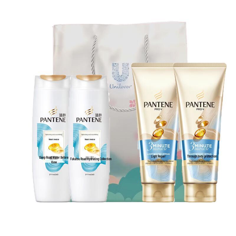 Pantene Watery Nourishing Shampoo & Conditioner Set
