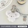 Cute White Mouse Plush Pendant Tandemaus Soft Bubble Fluff Keyring Small Matching Gift For Couple Friend Bag Daily Decor