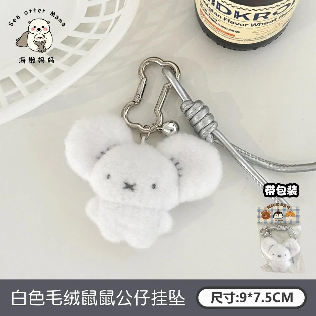 Cute White Mouse Plush Pendant Tandemaus Soft Bubble Fluff Keyring Small Matching Gift For Couple Friend Bag Daily Decor