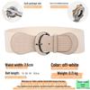 Women's Animal Print Elastic Leather Belt with Buckle