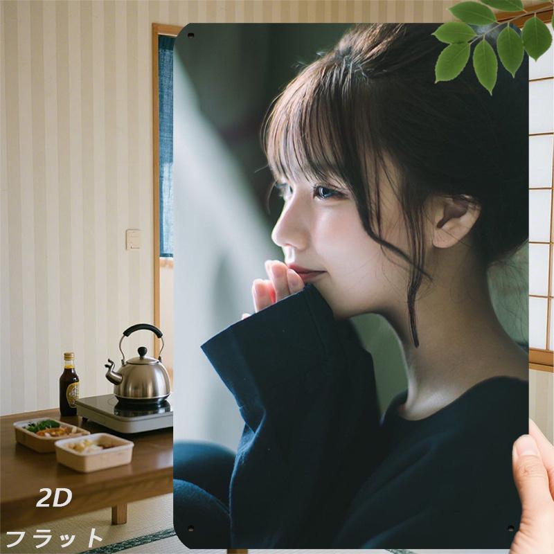 HD Metal Tin Sign Beautiful Japanese Model In Black Sweater Soft Side Profile Portrait Wall Art Decor 20X30CM
