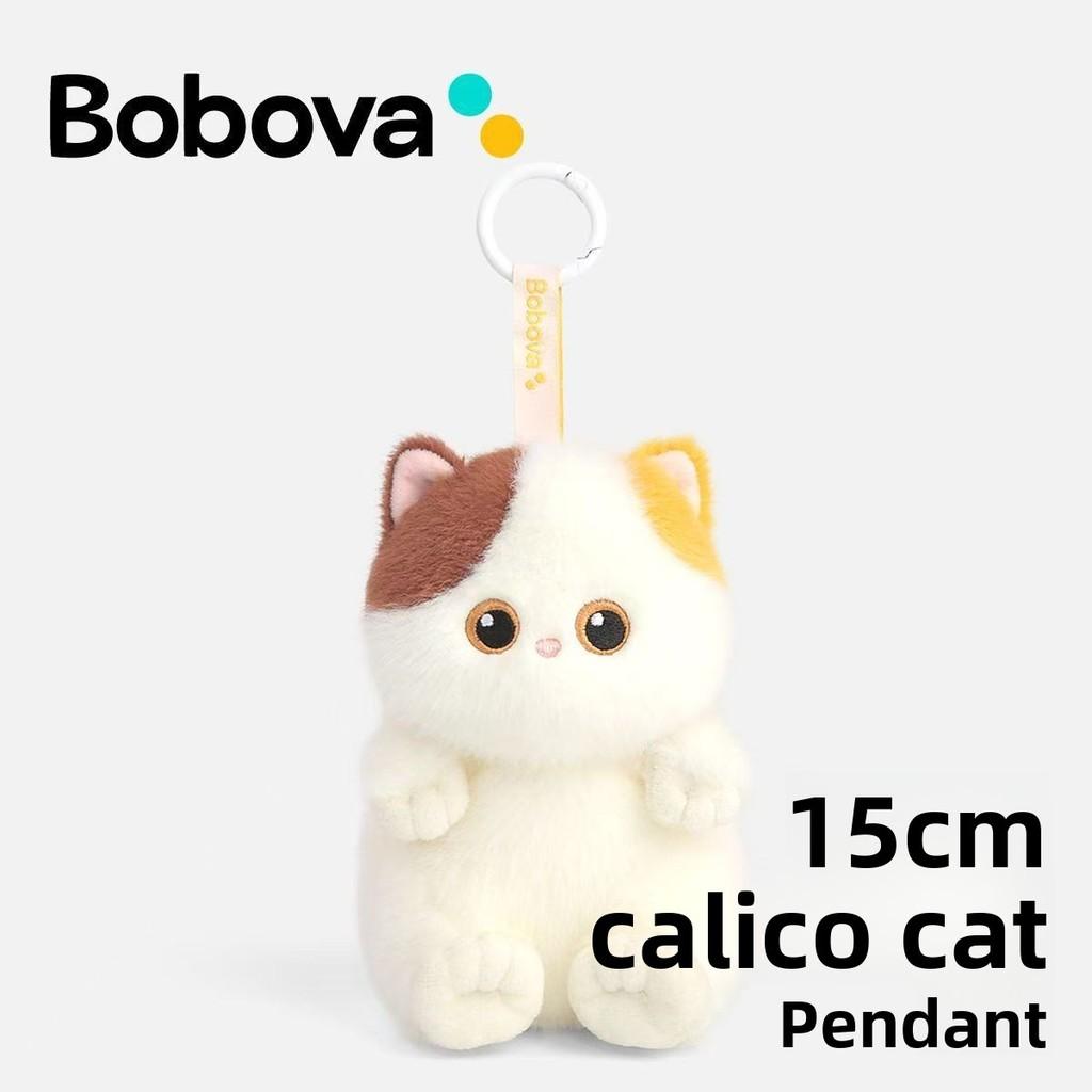 

Plush Cat Keychain With Pp Cotton Filling For Collectors And Gift Giving белый
