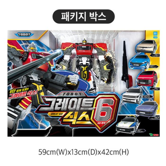 Young Toys Mini / Big Size Tobot Great Six Transforming Robot Action Figure
