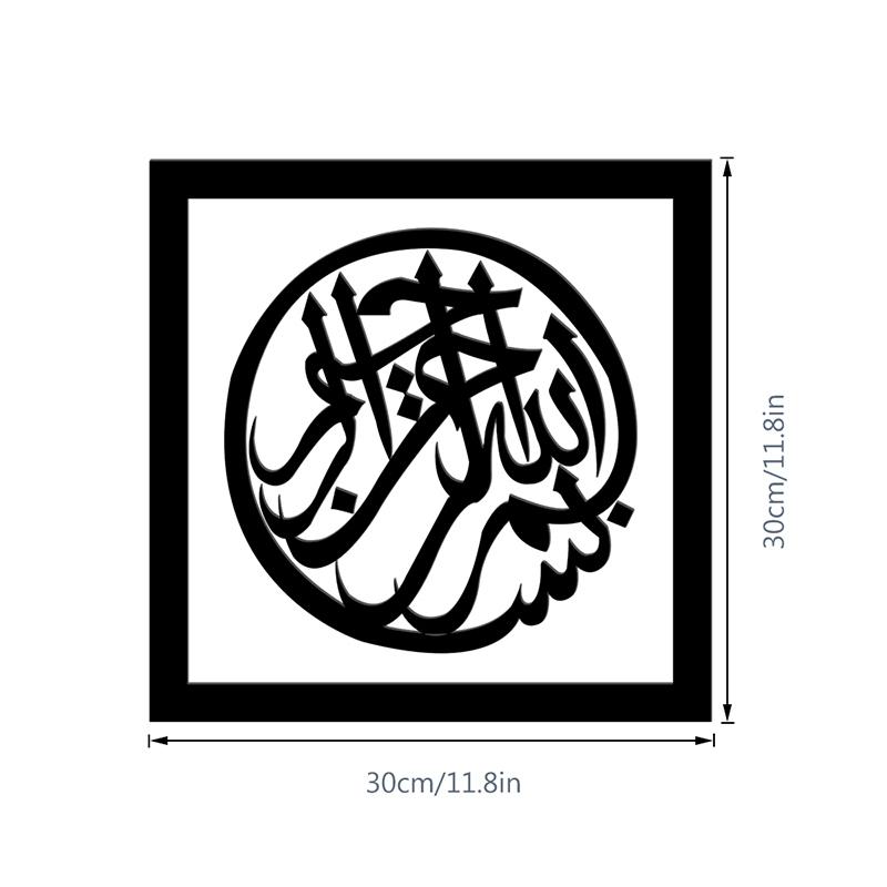 Ramadan Wall Decoration Eid Al Fitr Room Wall Decoration Pendants Mubarak Eid Gift Islamic Muslim Home Decoration