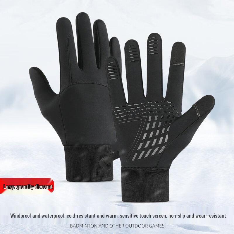 Outdoor Cycling Touchscreen Warm Gloves