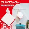 Disney Microfiber Cloth with Clip Hook/Baymax