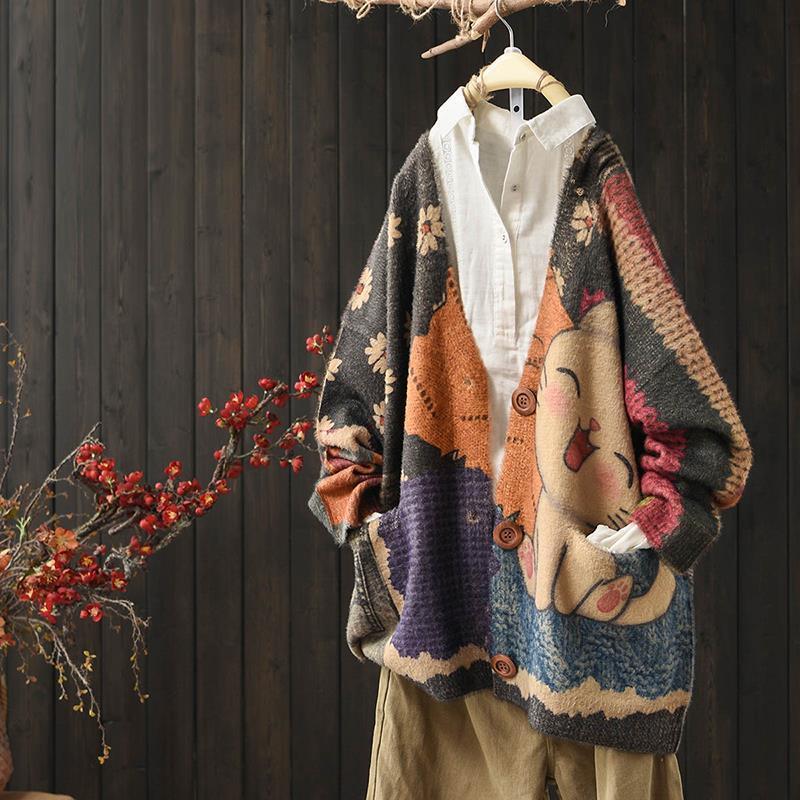 Vintage Autumn Winter Faux Mink Print Cardigan - Women's Loose Slimming Long Sleeve Knit Top