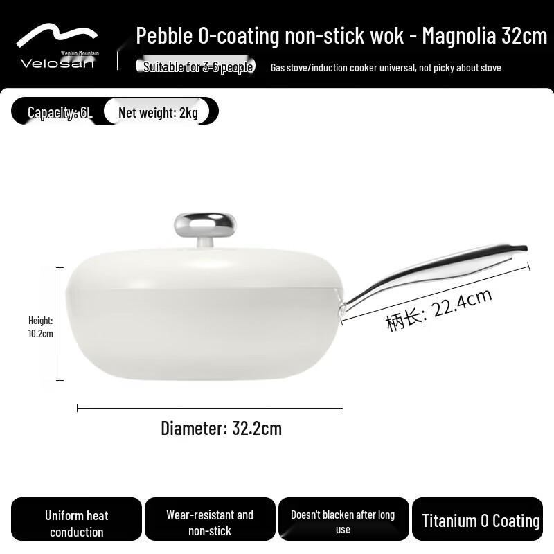 Velosan Pebble 0-Coating Non-Stick Wok