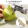 WIOOYIUU Rotating Stainless Vertical and Horizontal for Vegetables and Kitchen Use Peeler, 90° Blade, Steel, Use, Fruits, 20cm,