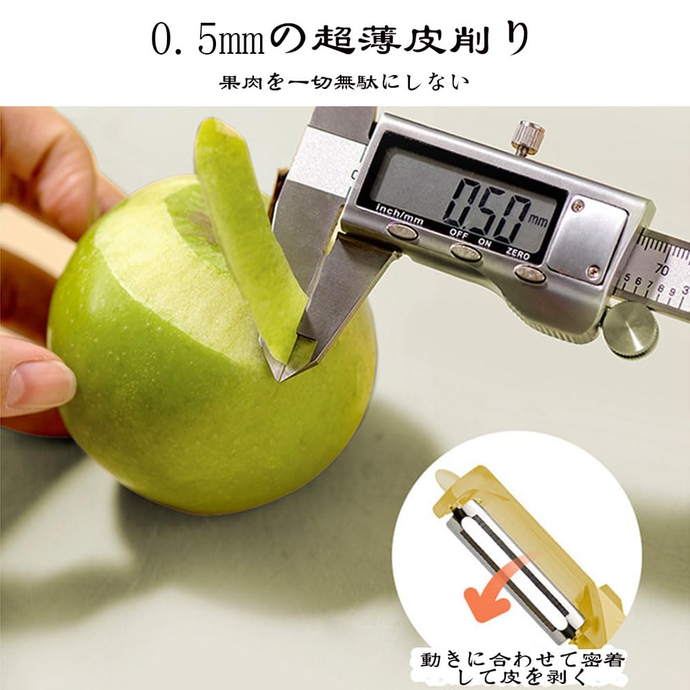 WIOOYIUU Rotating Stainless Vertical and Horizontal for Vegetables and Kitchen Use Peeler, 90° Blade, Steel, Use, Fruits, 20cm,