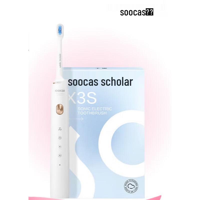 SOOCAS X3S Sonic Electric Toothbrush