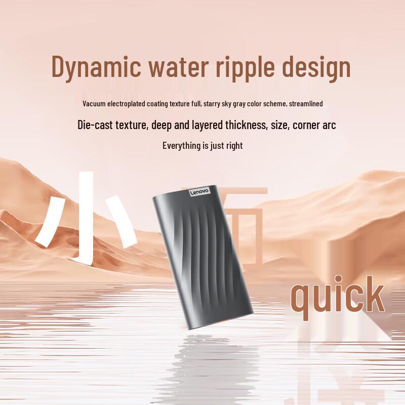 Lenovo PS6 Portable SSD USB 3.1 Type-C