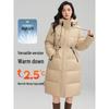 Women's Drawstring Waist Over-the-Knee Down Jacket