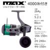 Abu Garcia Max X 4000 Fishing Reel