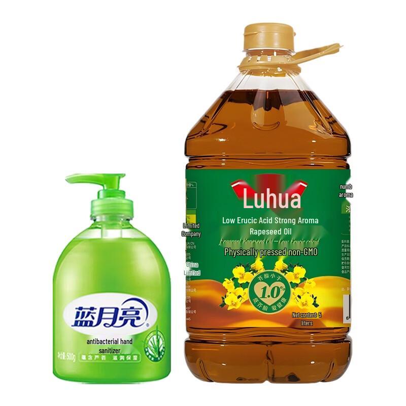 Blue Moon Hand Soap & Luhua Oil Home Combo