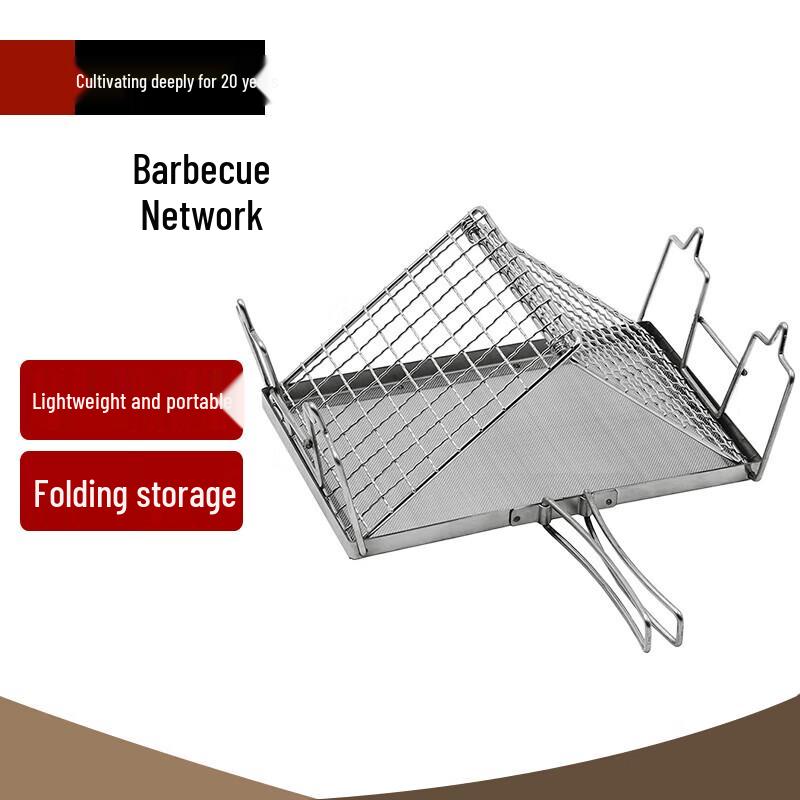 Beifu Mountain-shaped Grill Net