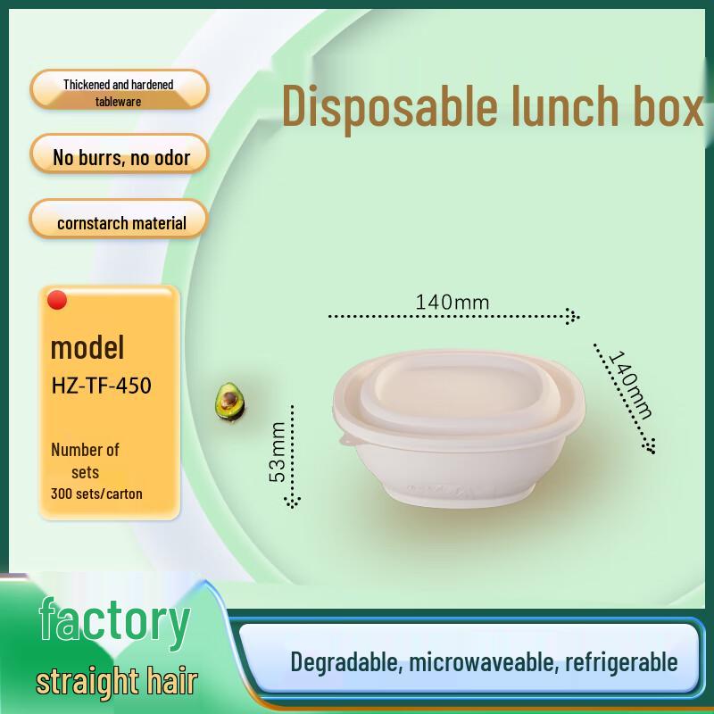

450ML Square Degradable Corn Starch Lunch Boxes (300 Sets)