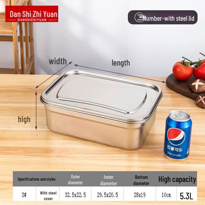 Danshizhiyuan Stainless Steel Food Storage Container