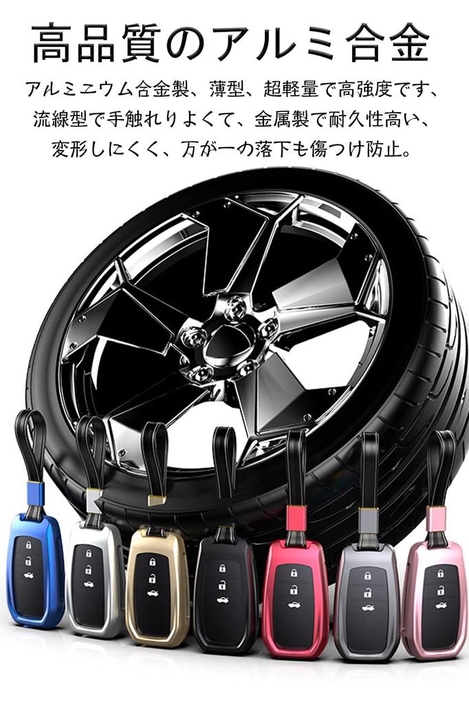 Key Case for Toyota Smart Key Case Key Cover Button Aluminum Alloy Designed Exclusively for Toyota New Model Sienta Yaris Mark X Yellow Label Mirai