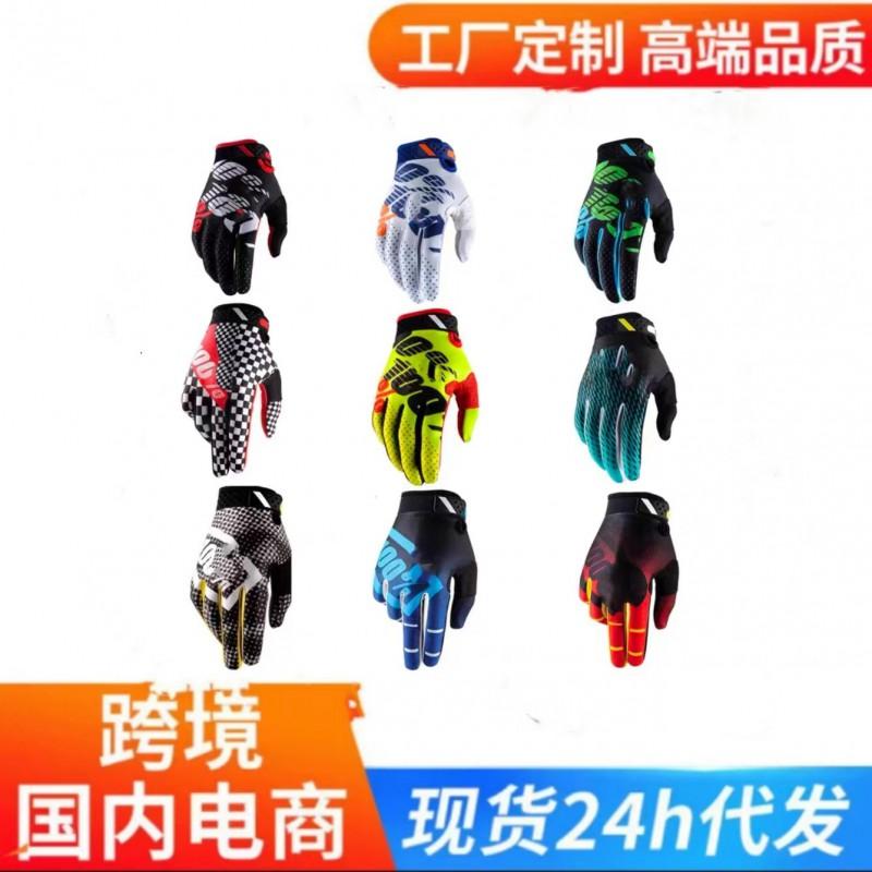 Unisex Adult Cycling Gloves Full Finger Durable Mountain Bike Outdoor Riding Nylon Breathable Men Women