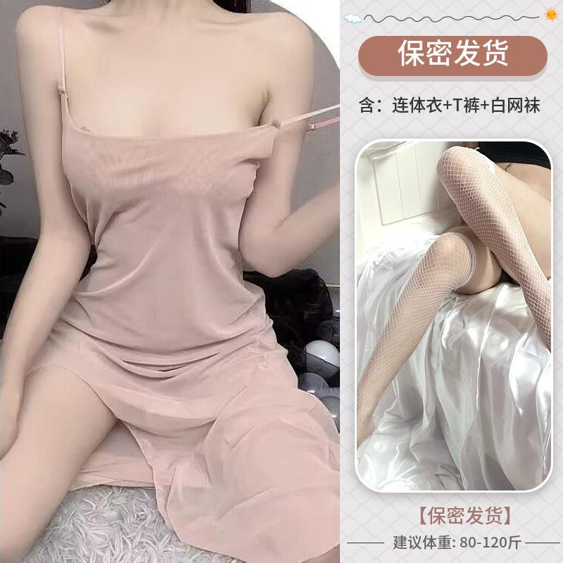 Sex underwear split ends sexy nightgown perspective pure desire wind suspender pajamas thin buttocks women's long large size free