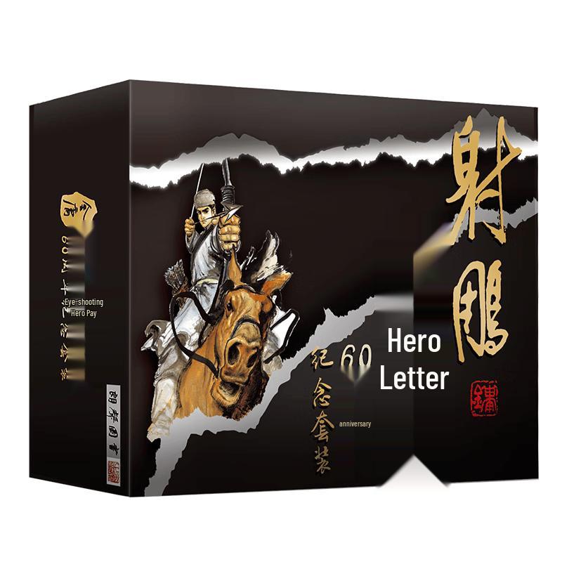 Jin Yong s The Legend of the Condor Heroes 60th Anniversary Edition