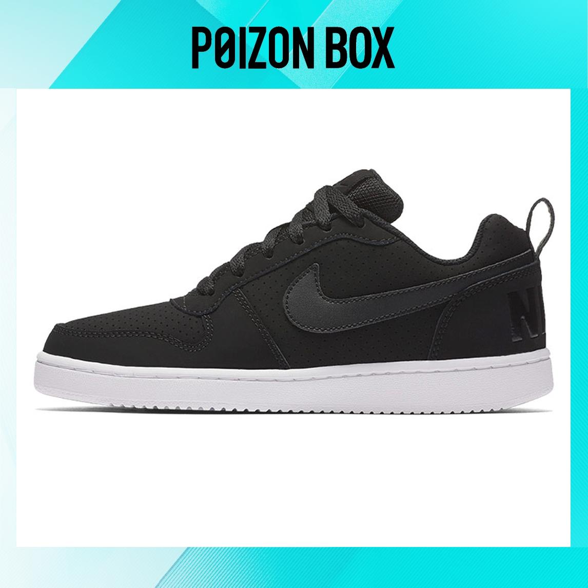 

кроссовки Nike Court Borough Skateboarding Shoes Women 844905-001