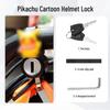Universal Anti-theft Helmet Lock for Electric Vehicles and Bicycles