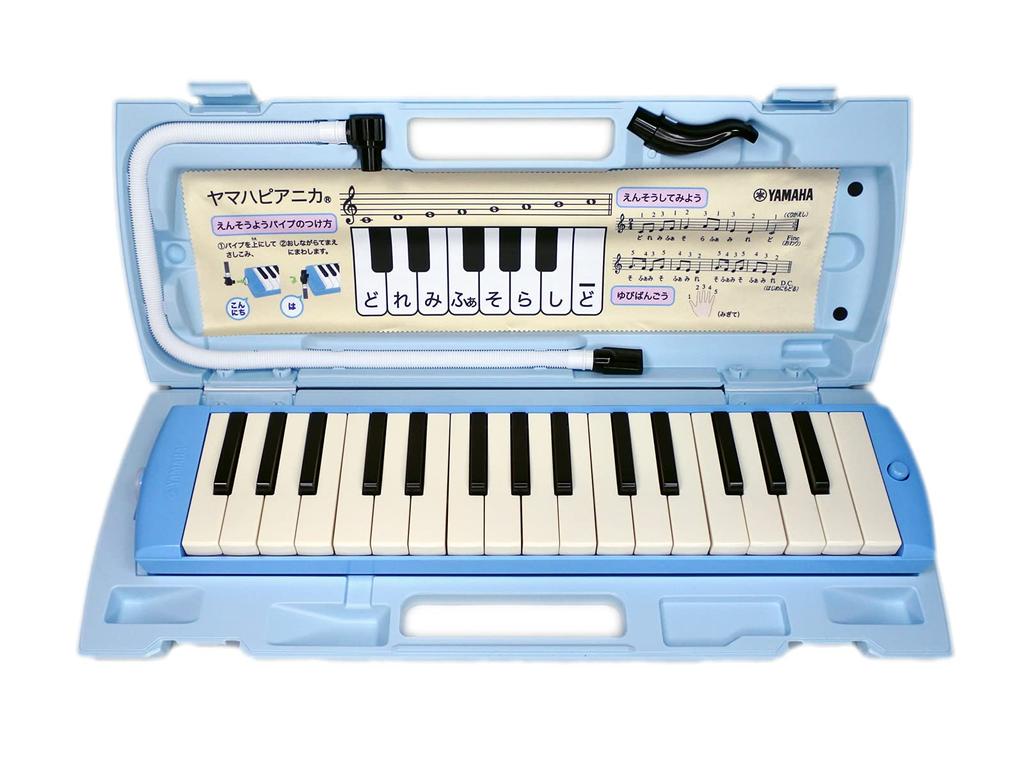 keyboard Yamaha Pianica Keyboard 32 Complies with Food Sanitation Designed for ease of use by Includes matching colored plastic hard playing and