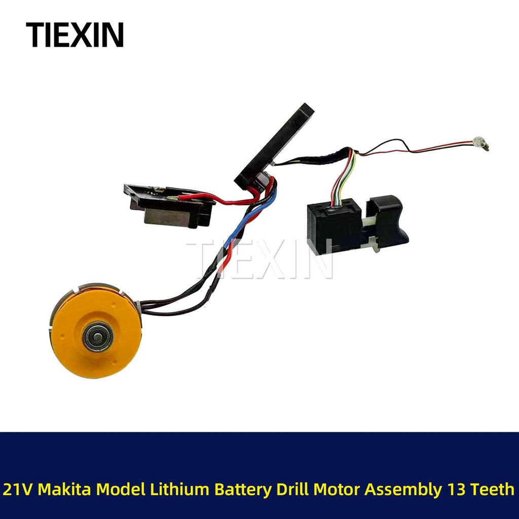 Mudian 21V Brushless Lithium Drill Motor Assembly with 13-Tooth Switch Control Board