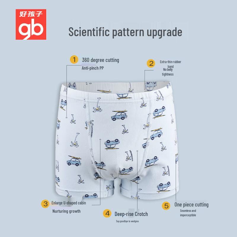Goodbaby Kids' 7A Antibacterial Cotton Boxer Briefs