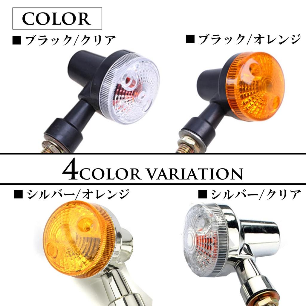 PIENSE Motorcycle Turn Signals Set of 4 for 1 Universal Street American Cafe Racer European Old Car (Black/Orange)