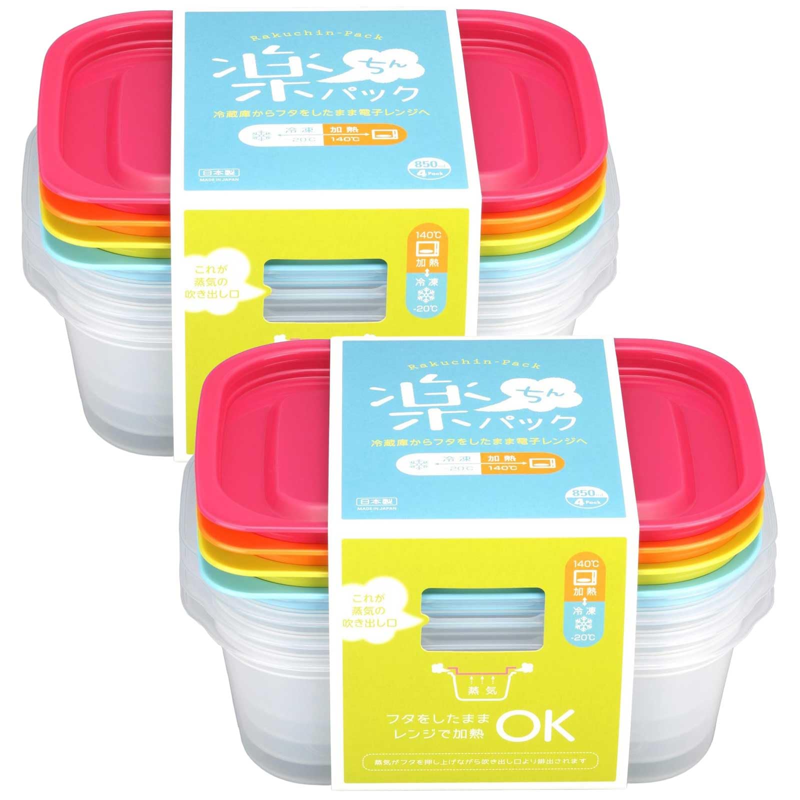 Inomata Chemical Rakuchin Pack Rectangular Storage Set Made in Microwave with 9895 (Inomata-k) Container, 850ml, 4-Color (2-Pack), Japan, Safe, Lid,