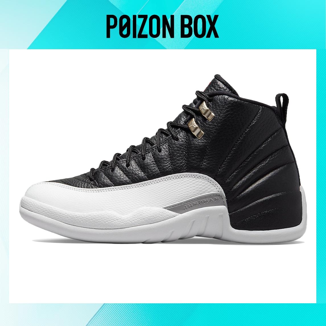 

кроссовки Jordan 12 Retro Playoffs (2022) CT8013-006