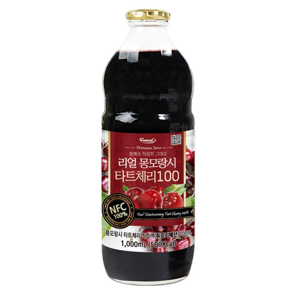 Furnit Real Montmorency Tart Cherry 100g