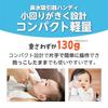Handy Electric Nasal Aspirator