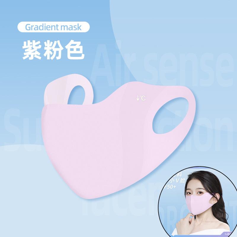 

Маска от солнца, Женская, Для улицы летом, Дышащий ледяной шелк, Защита глаз, Контурирование лица, Градиентная маска от солнца one size fits all розовый